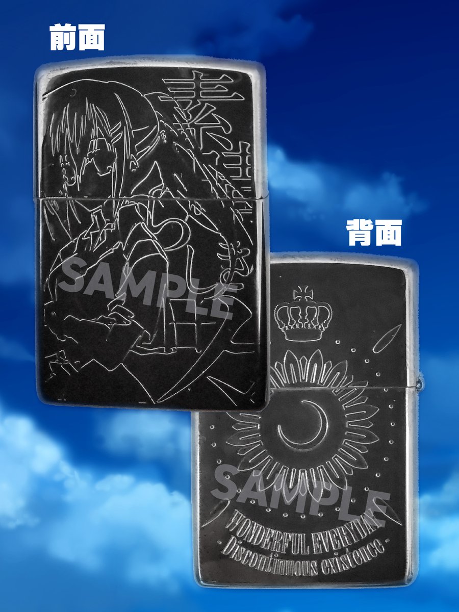【ケロQ/枕】「水上由岐特製ZIPPO」が公式通販にて好評受注受付中！