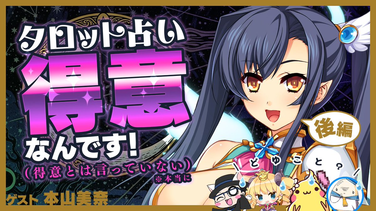 【NEXTON PASSPORT】スペシャルページに[クリエイターズインタビュー 本山美奈 後編]を公開しました。