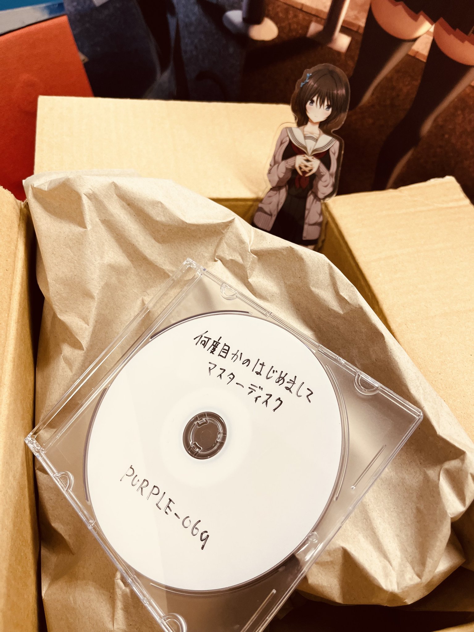 【パープルソフトウェア】マスターアップ！