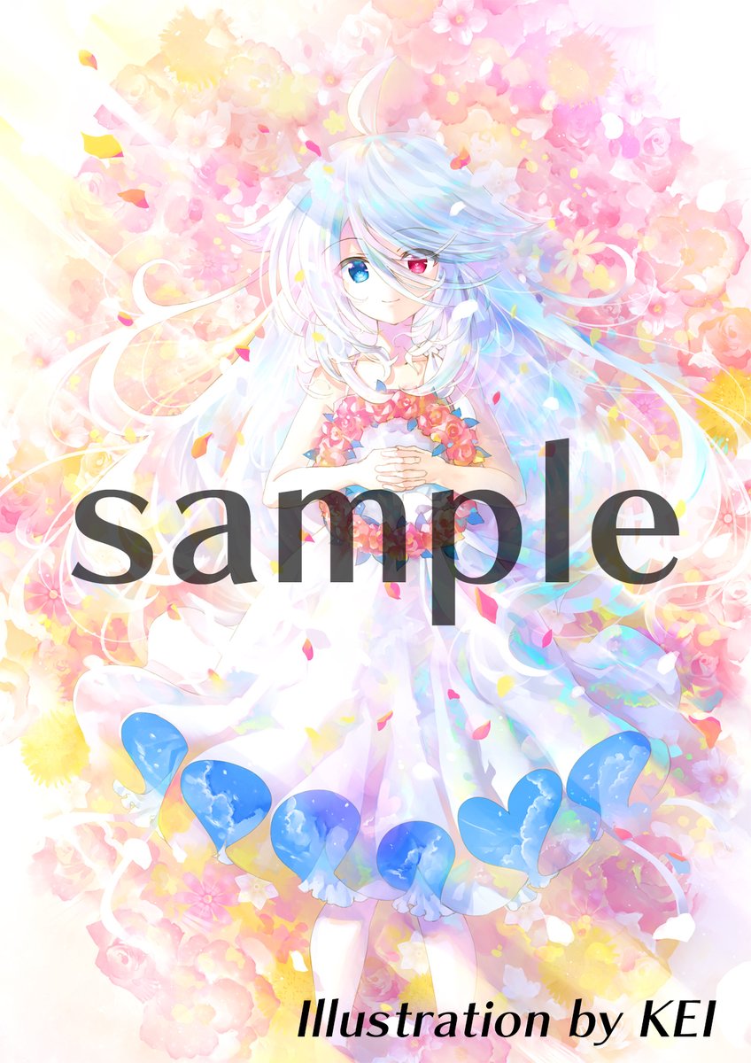 【Key】『虹彩都市』豪華限定版描き下ろし特典イラスト公開！「KEI描き下ろしB2タペストリー」