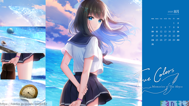 MELLOW公式ファンティアで8月のカレンダー壁紙を公開しました！