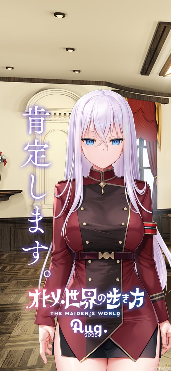 【Orthros】毎月11日はワンワンデー🐶