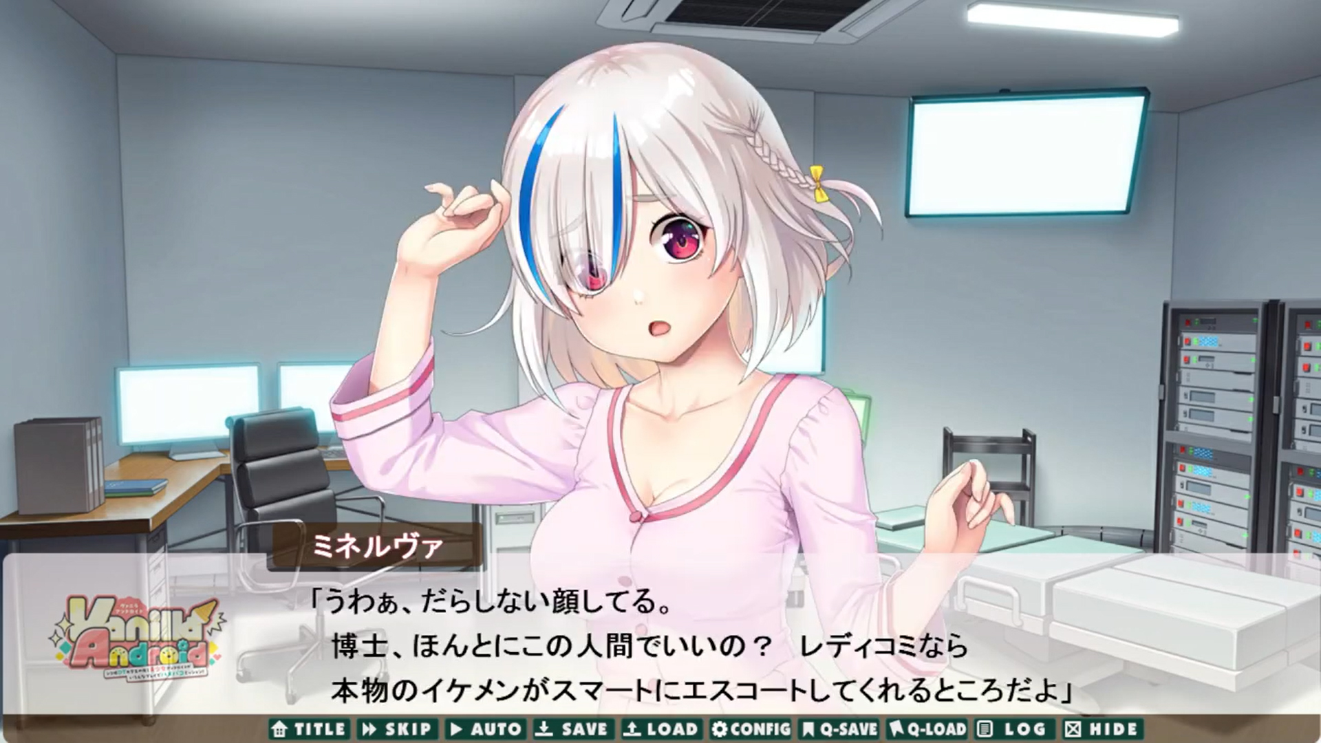 【monoceros+】Vanilla Android 体験版プレイムービー Part2