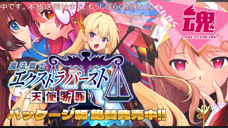 【Triangle】Route2チャンネル 第262回 ～さんかく魂～