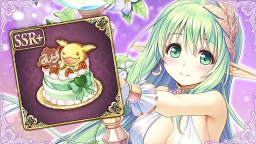 あいりすミスティリア！アナスチガルの「デートクエスト」を期間限定で追加しました！