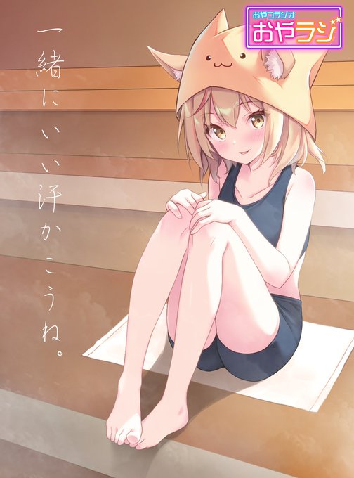 次回の #おやラジ は8月26日を予定しています