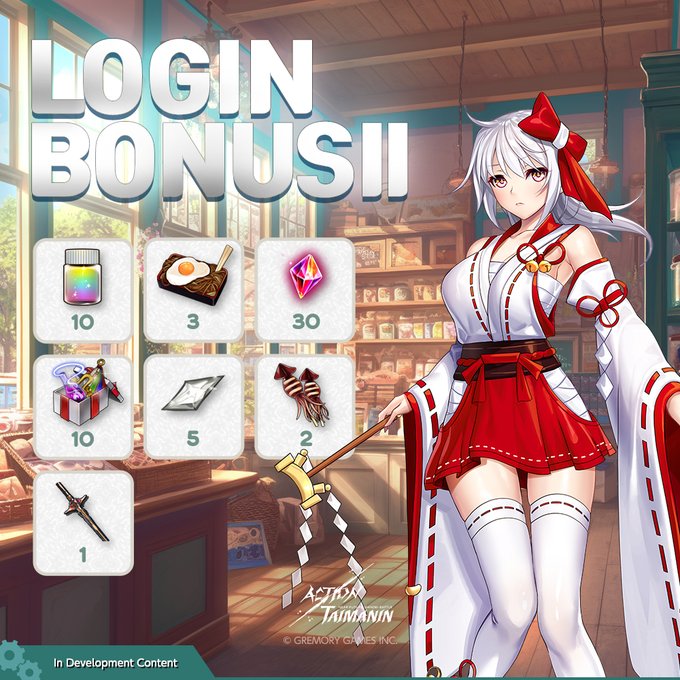 『アクション対魔忍』期間中7日ログインすると全ての報酬を獲得できるログインボーナス開催！【8月19日から】