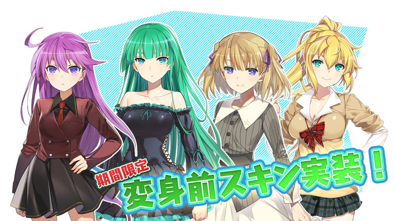 超昂大戦月間ブログ 2025年9月号