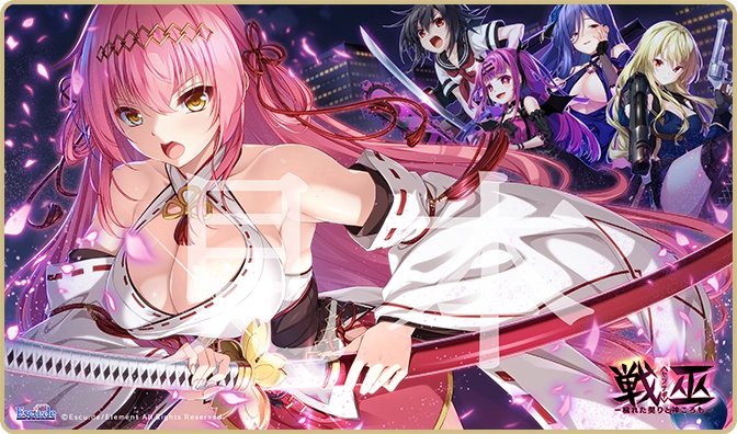 【エスクード】『戦巫〈センナギ〉』ラバーマットご予約受付中！