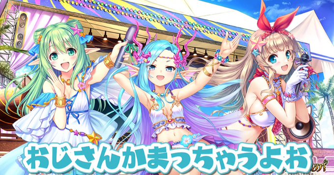 【オーガスト】📻「SummerStarsラジオ」第4回を配信中！