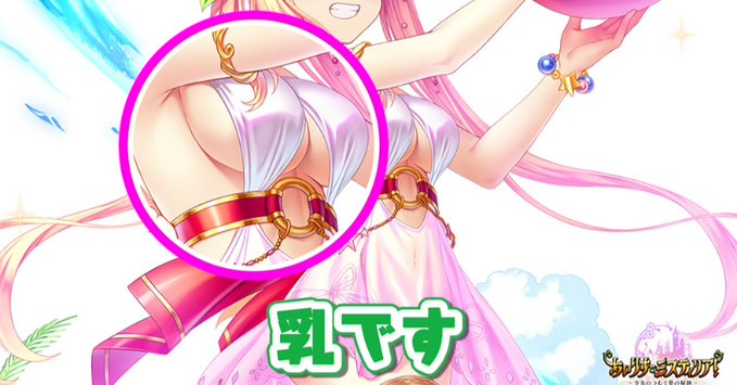 【オーガスト】📻「SummerStarsラジオ」第3回を配信開始しました！