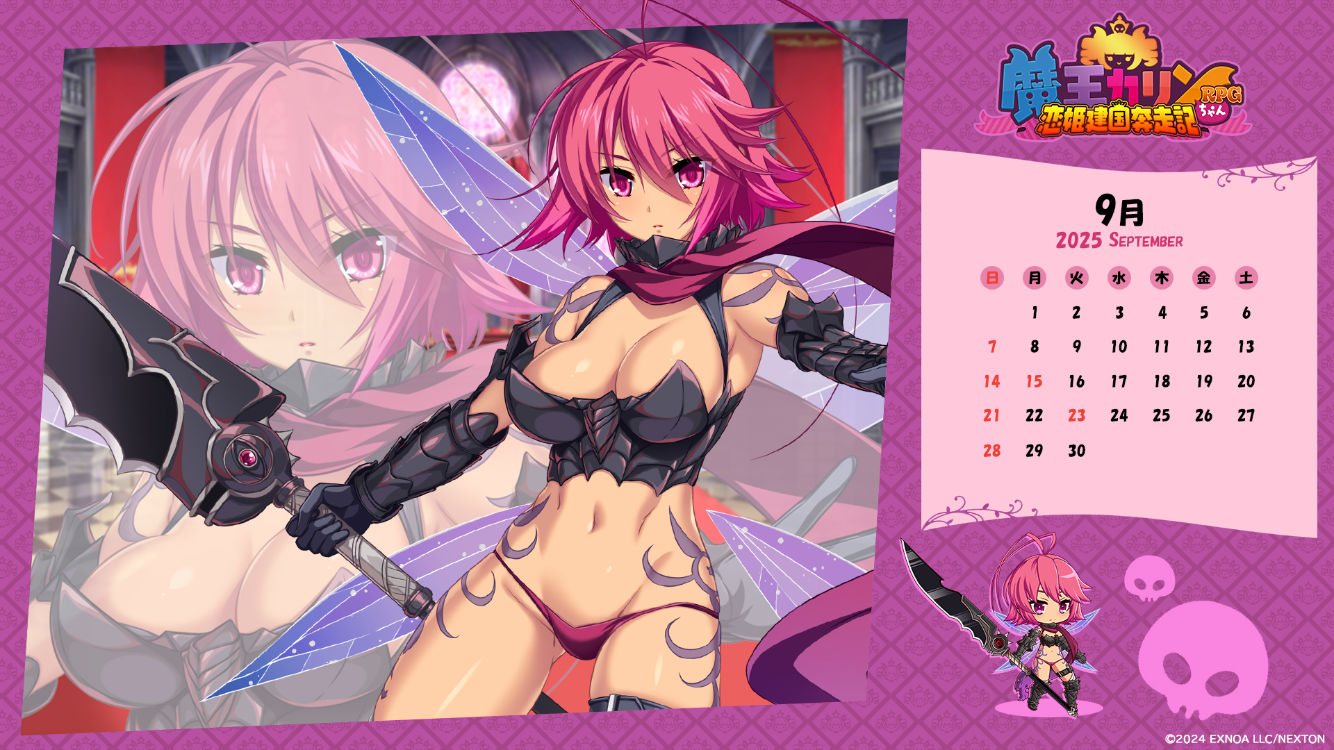 『魔王カリンちゃんRPG』2025年9月のカレンダー画像を用意しました📅