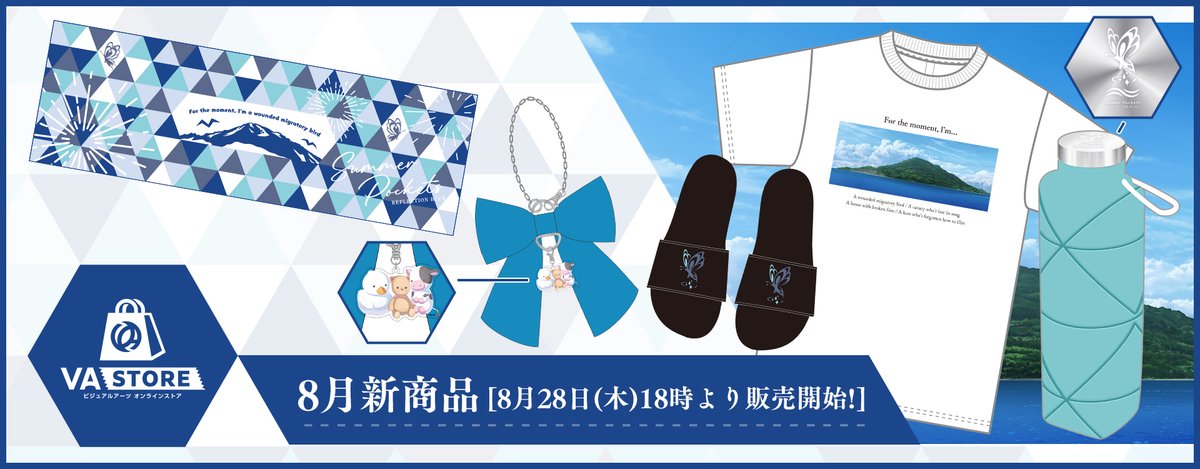 【VA STORE】サマポケRB より普段使いしやすいグッズが登場✨