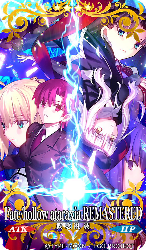 【TYPE-MOON】「Fate/hollow ataraxia REMASTERED」発売記念キャンペーンを開催中！