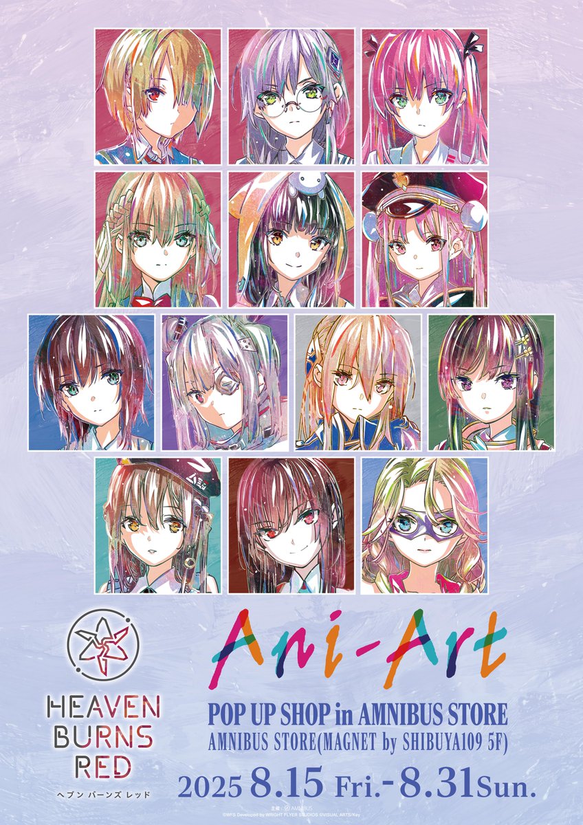 『ヘブンバーンズレッド』Ani-Art POP UP SHOP」絶賛開催中です！