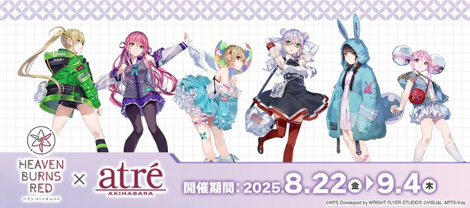 『ヘブンバーンズレッド×アトレ秋葉原』本日から！