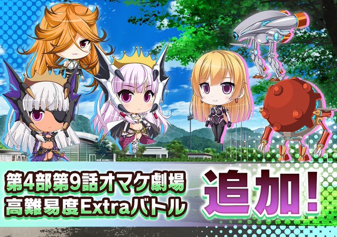『悪の女幹部ペリジーニュームーン』第4部9話 これがクリスタル・コンツェルンだ！ オマケ劇場 公開！
