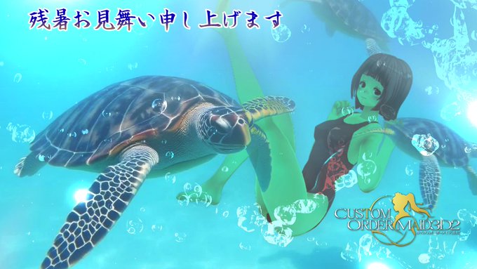 【KISS】衣装DLC等の配信時やその他各種媒体での衣装の使用例として着てもらうモデルのプリセットを募集しております！