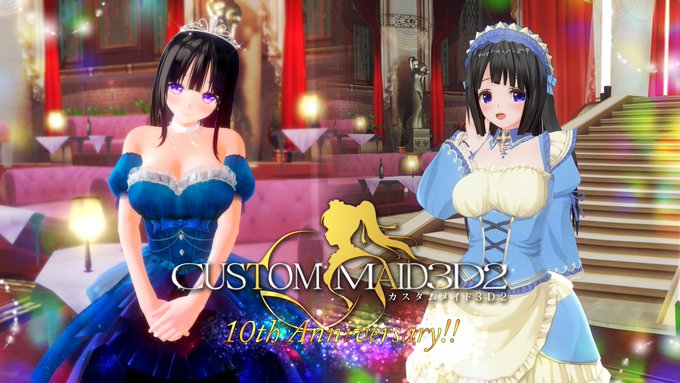 【KISS】『CM3D2 10周年記念大感謝祭パック』の配信を開始しました！