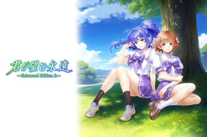 『君が望む永遠 ～Enhanced Edition R ～』の発売が 2025年11月28日に決定しました🎉