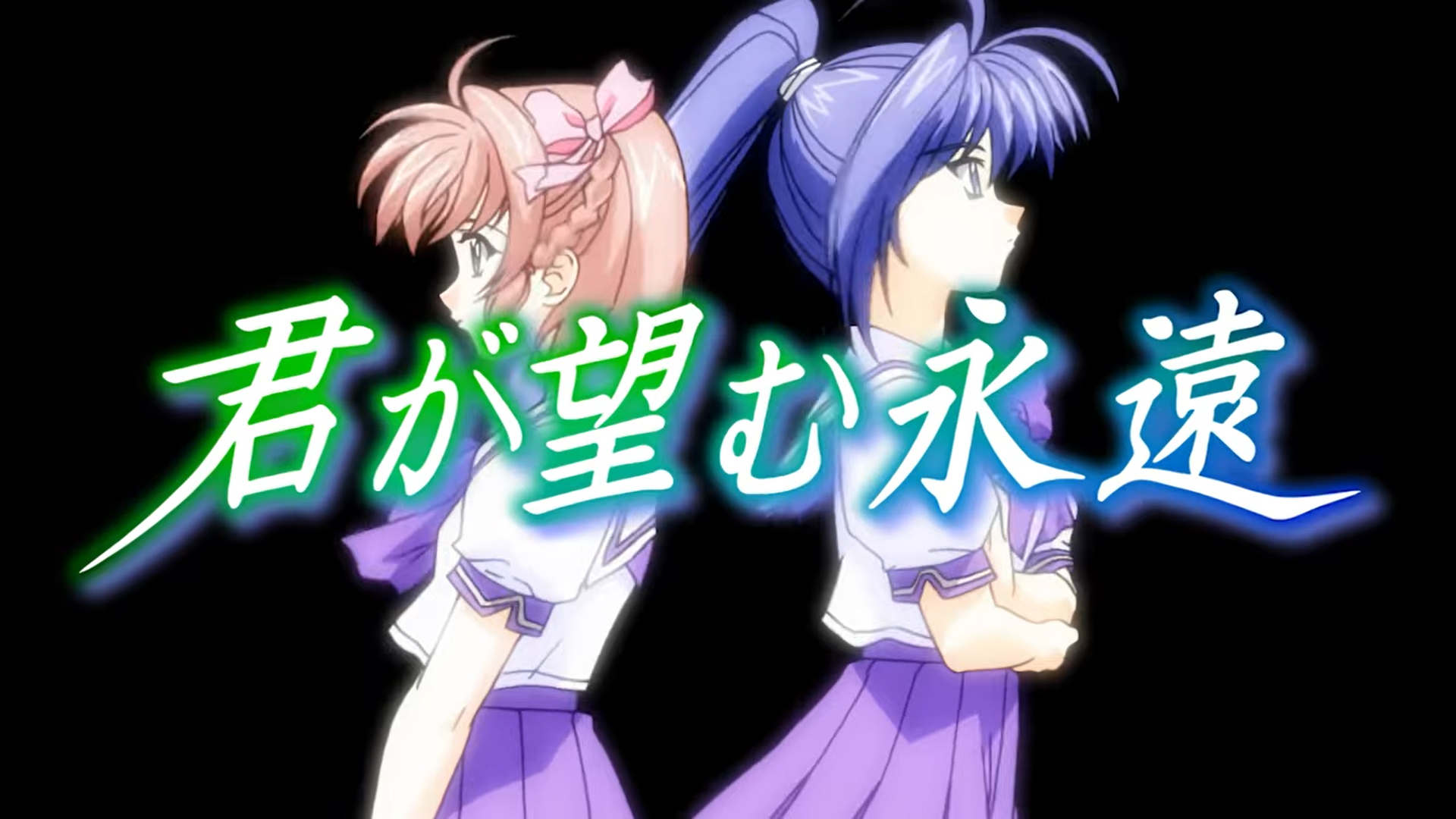 【aNCHOR】『君が望む永遠』のOPを公開！📢