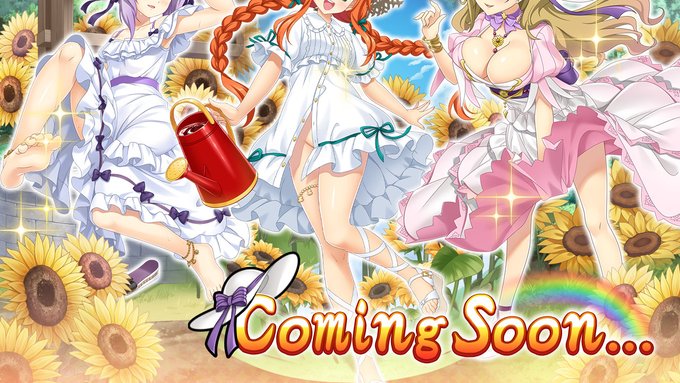 『戦国†恋姫オンライン〜奥宴新史〜』イベント「太陽の季節 向日葵の季節」開始予定❗️【8月26日から】