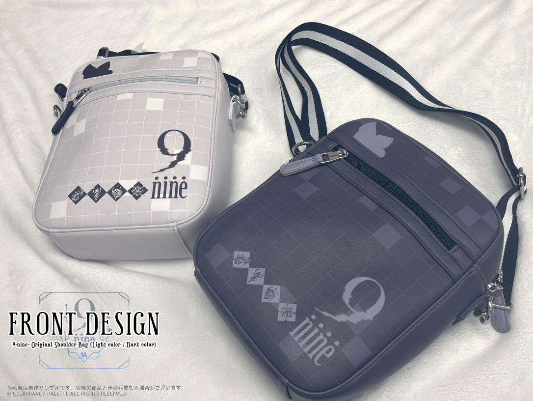 【ぱれっと】『9-nine-』オリジナルショルダーバッグ