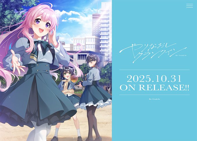 【BugBug】Clover GAME『やりなおしクランクイン』を速報チェック‼️