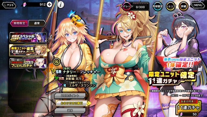 BugBug.NEWS・8/30〜9/5の人気記事ランキング⭐️