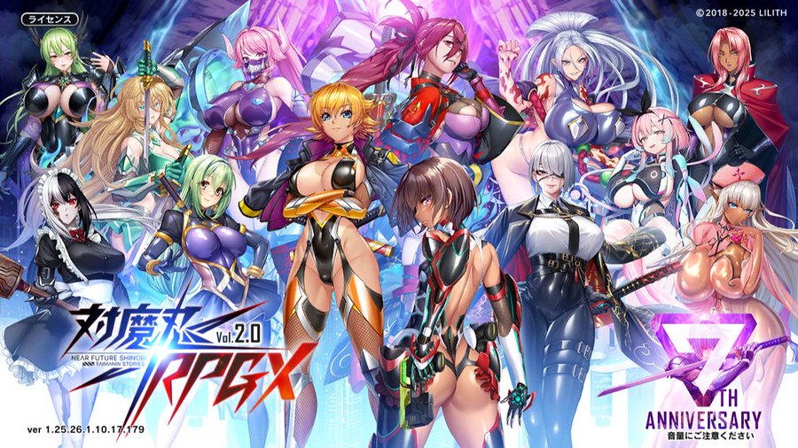 【BugBug】『対魔忍RPGX』レポート ／ 7周年でマップイベントが帰還‼️【プレゼントコード付き】
