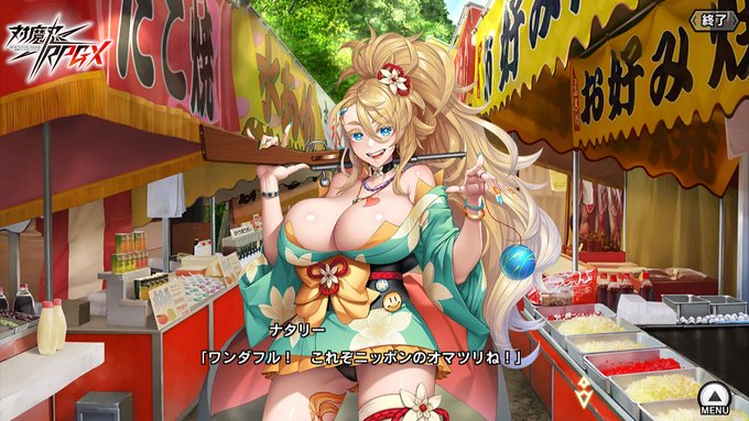 【BugBug】『対魔忍RPGX』レポート ／ リニューアル第一弾‼️【プレゼントコード付き】