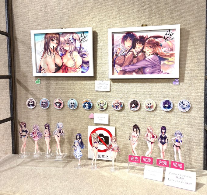 【GoFa】#アマカノ3発売記念展 開催中です。期間中は12:00-18:00(最終入場17:30)にてオープンしております✨