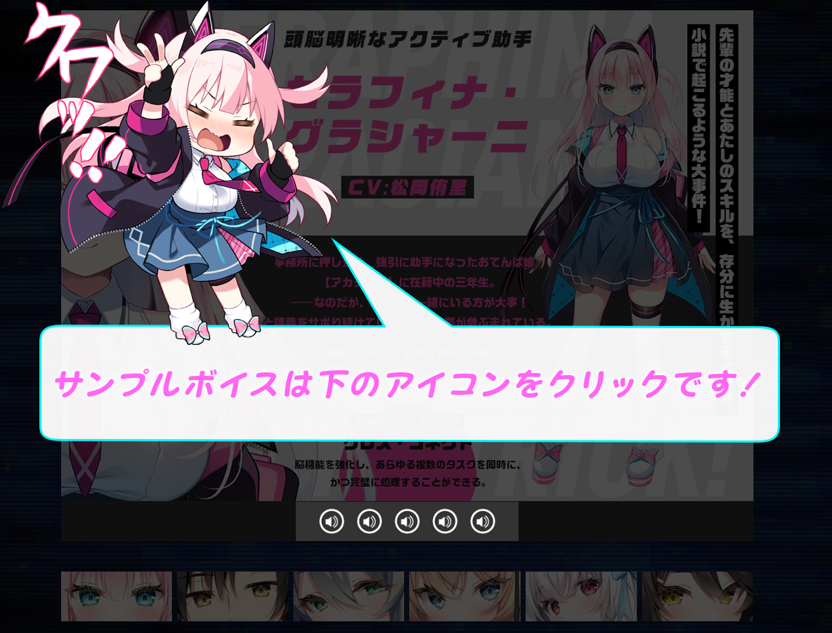 【CRYSTALiA】最新作『 CRACK≡TRICK! 』ヒロインたちのサンプルボイスを公開しました！