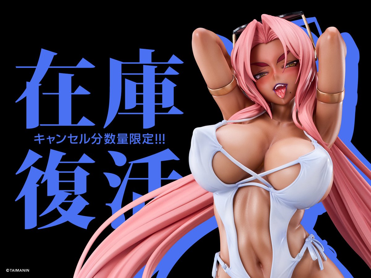 【対魔忍】過去の人気商品がキャンセル販売開始💕
