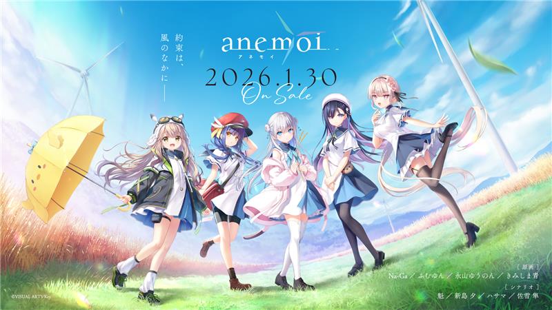 【Key】PCパッケージ版『anemoi』の店舗特典情報を更新しました