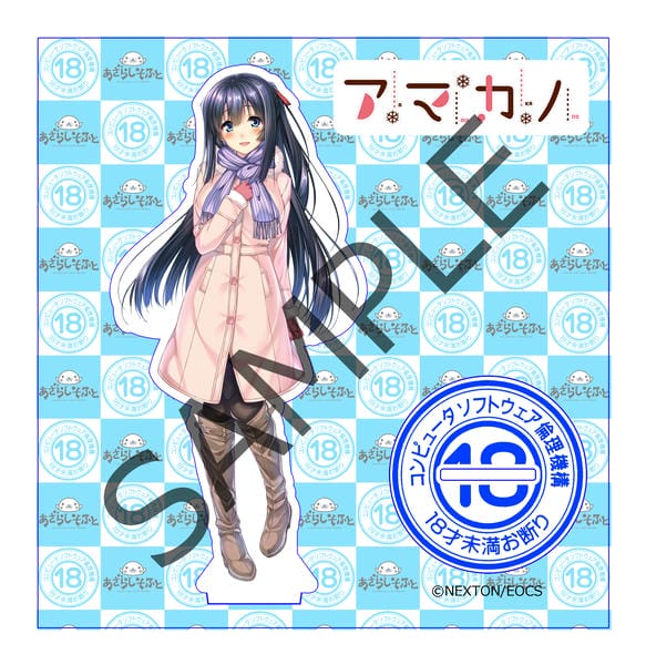 【Getchu.com】ソフ倫とゲームメーカーによるコラボグッズ第2弾！大人気ブランド「あざらしそふと」とのコラボレーションが実現！