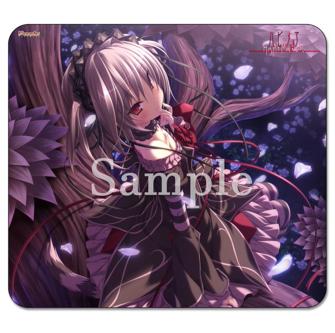 【Purple software】ソフマップ様限定販売商品『ハピメア Wパッケージ ガラスマウスパッド』の受注受付は9/7(日)まで！