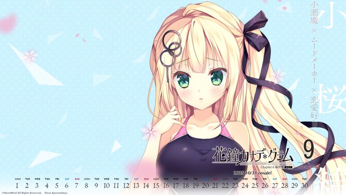 【NanaWind】2025年『9月壁紙カレンダー(水着ゆい)』PC＆スマホ用を公式サイトで限定公開！
