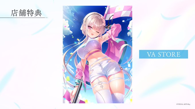 【Key】『anemoi』描き下ろし特典