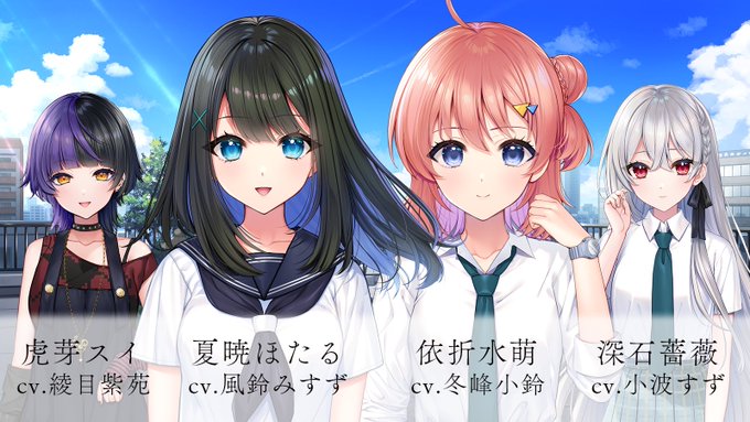 MELLOW新作「True Colors」サンプルボイス公開！
