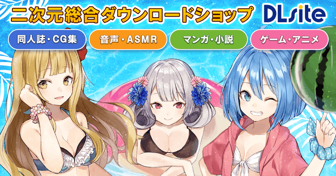【ZION】ブランニュー版ファイナルセール中！