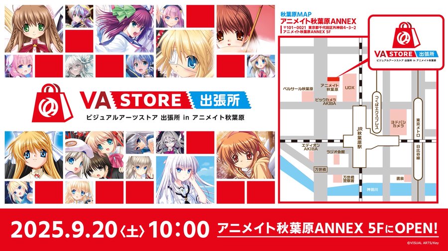 「VA STORE出張所 inアニメイト秋葉原」本日AM10:00よりオープン✨