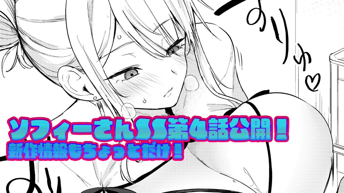 【POISONエクスタシー】今週のファンサイト更新されました！