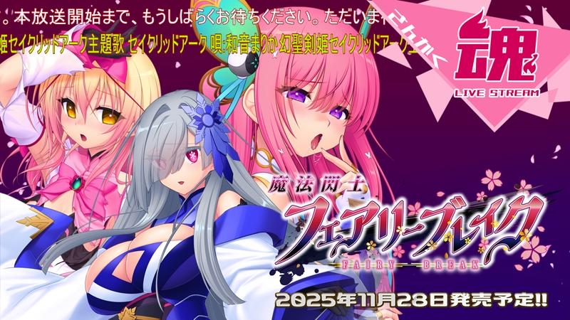 【Triangle】Route2チャンネル 第264回 ～さんかく魂～ / ニコ生配信中