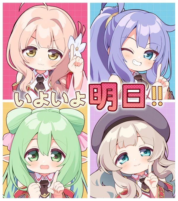 あいりすミスティリア！📢あいミス 7周年カウントダウンCP あいミス7周年まで後1日！