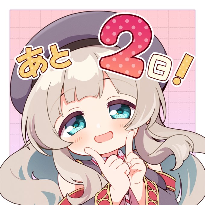 あいミス 7周年カウントダウンCP あいミス7周年まで後2日！