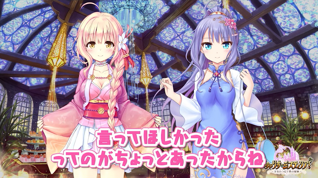 【オーガスト】📻「あいミスRADIO！」第336回のショート版を公開いたしました！
