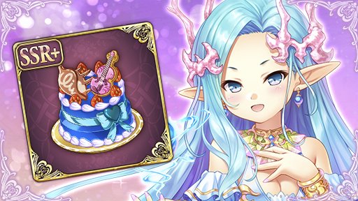 あいりすミスティリア！レーナの「デートクエスト」を期間限定で追加しました！