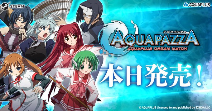 【アクアプラス】2D対戦格闘ゲーム『AQUAPAZZA』がSteamで本日発売！ 今だけ10％OFF