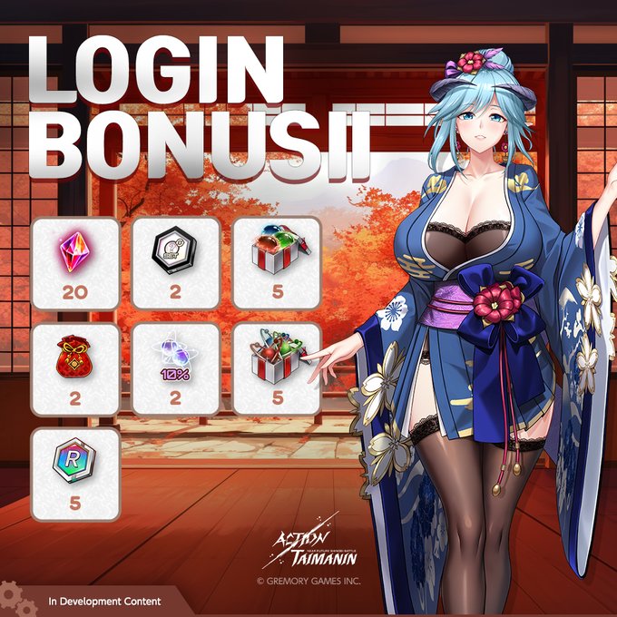 『アクション対魔忍』7日ログインすると全ての報酬を獲得できるログインボーナス開催中！